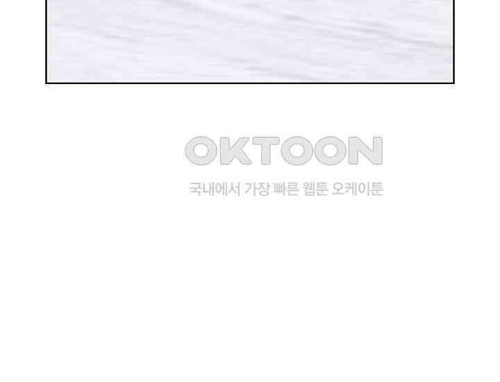 예쁘게 우는 남자 55화 33