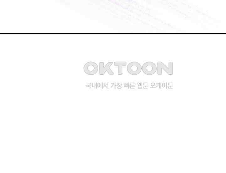 예쁘게 우는 남자 55화 37