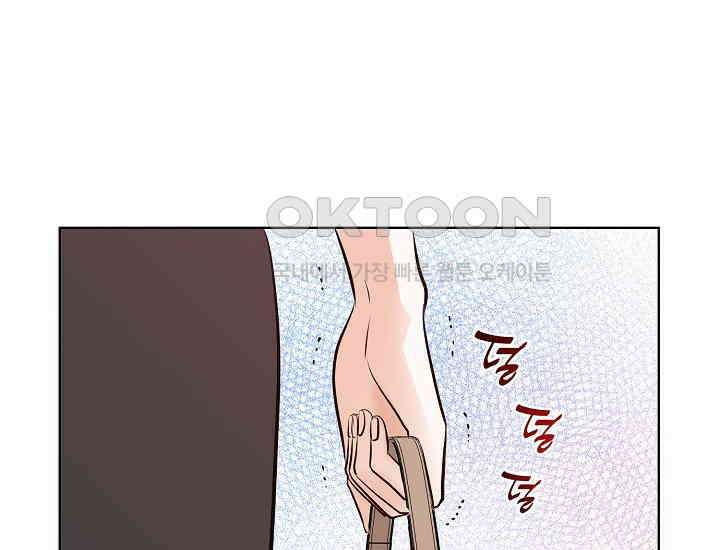 예쁘게 우는 남자 55화 38
