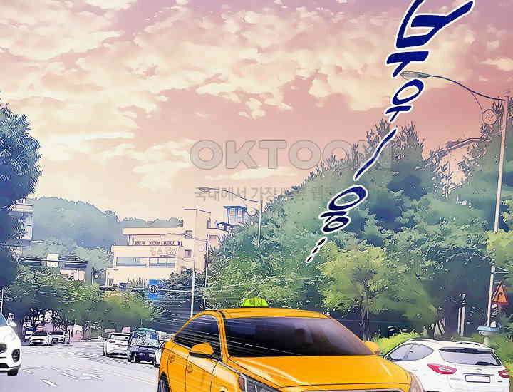 예쁘게 우는 남자 55화 45