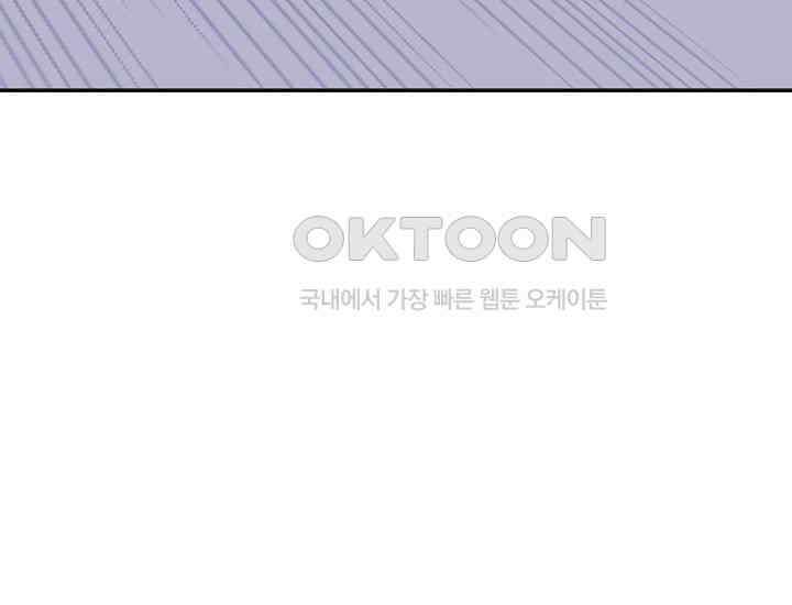 예쁘게 우는 남자 55화 47