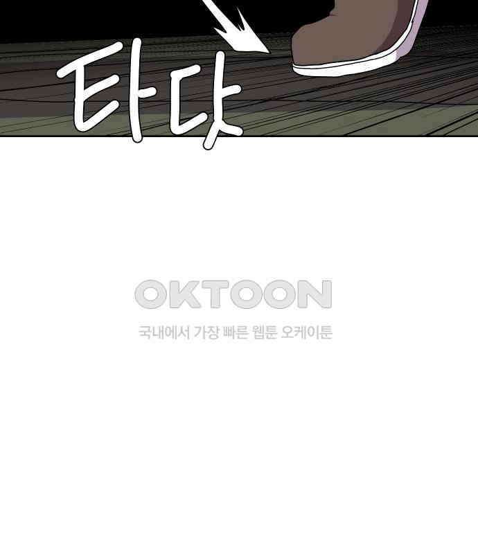 판타지 여동생! 271화 에메랄드 웅덩이 끝 2