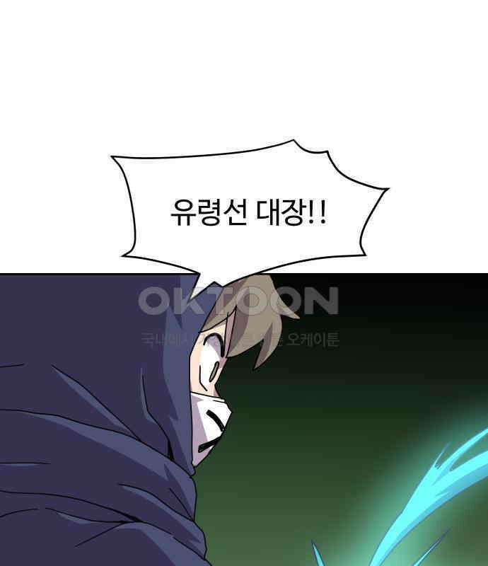 판타지 여동생! 271화 에메랄드 웅덩이 끝 6