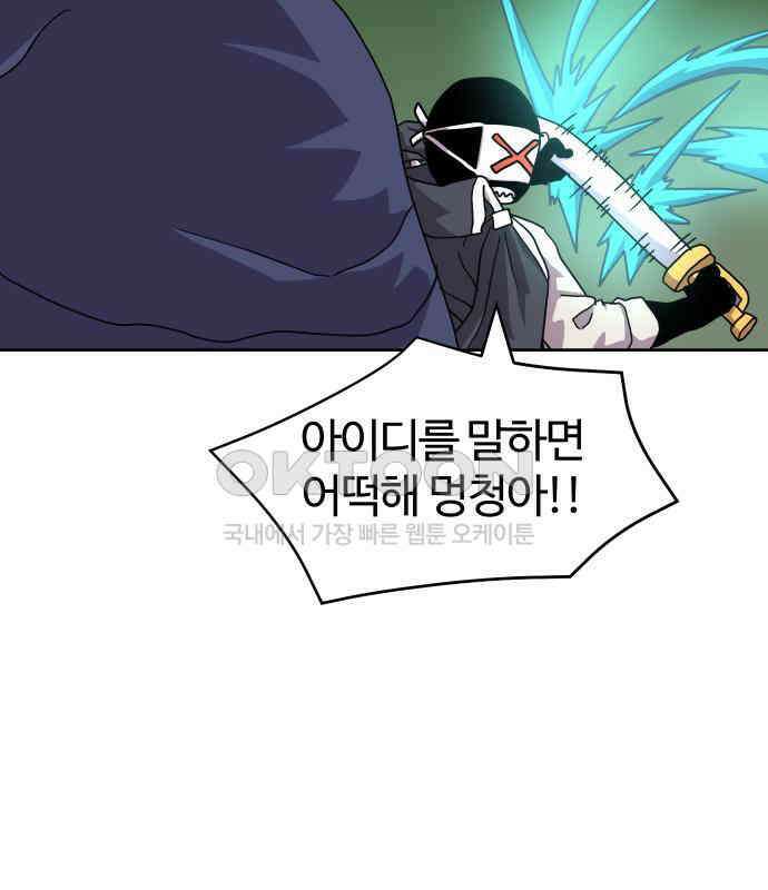 판타지 여동생! 271화 에메랄드 웅덩이 끝 7