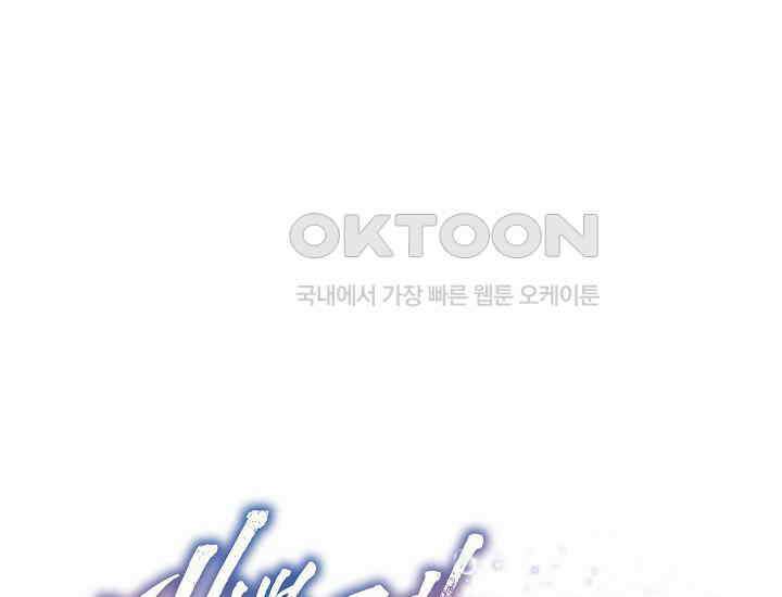 예쁘게 우는 남자 59화 1