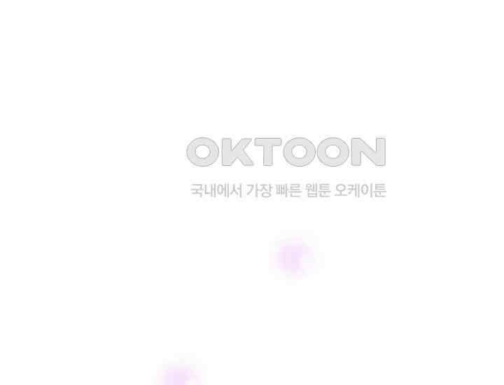 예쁘게 우는 남자 59화 6