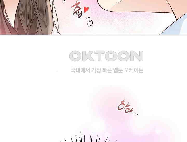 예쁘게 우는 남자 59화 8
