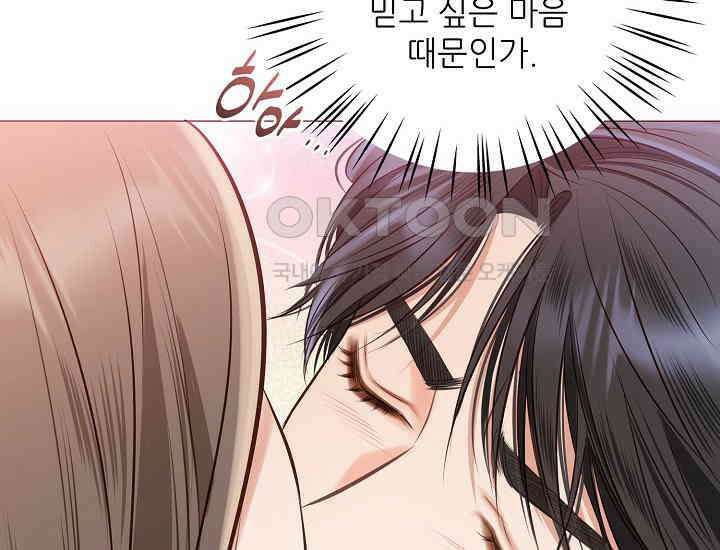 예쁘게 우는 남자 59화 10