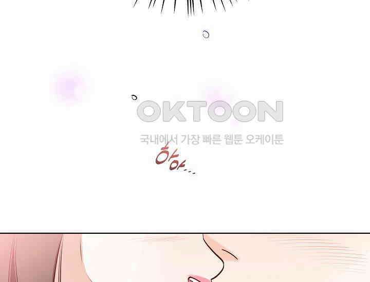 예쁘게 우는 남자 59화 13