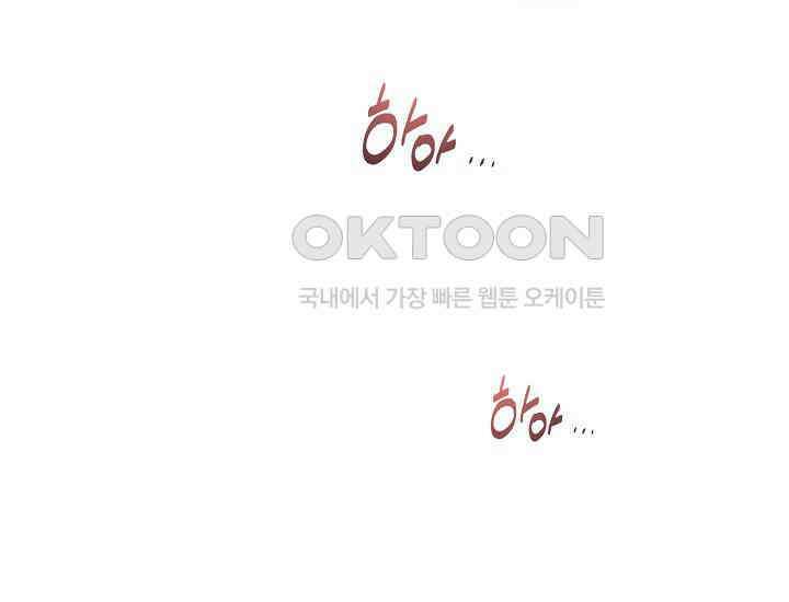 예쁘게 우는 남자 59화 15