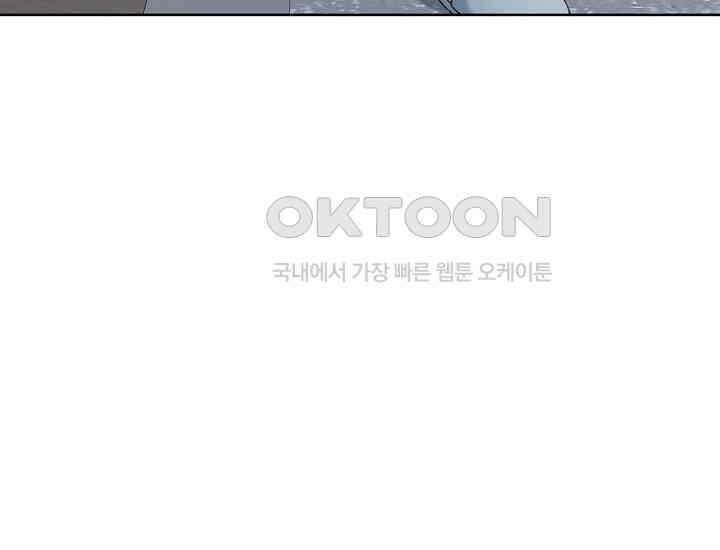 예쁘게 우는 남자 59화 18