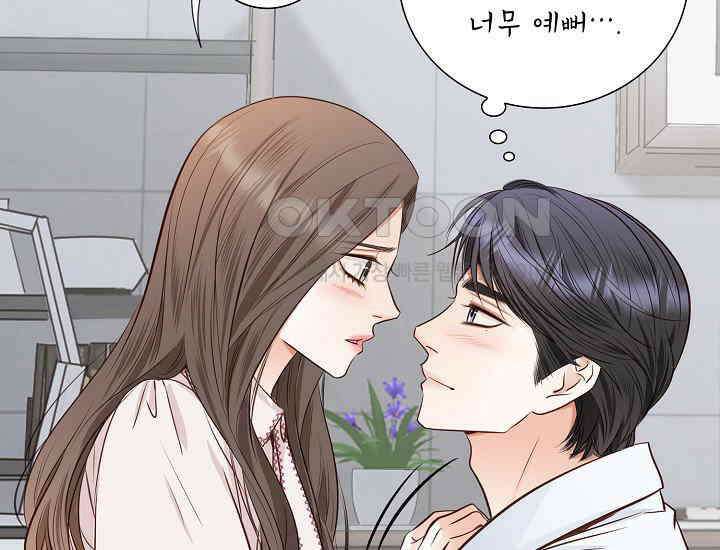 예쁘게 우는 남자 59화 23
