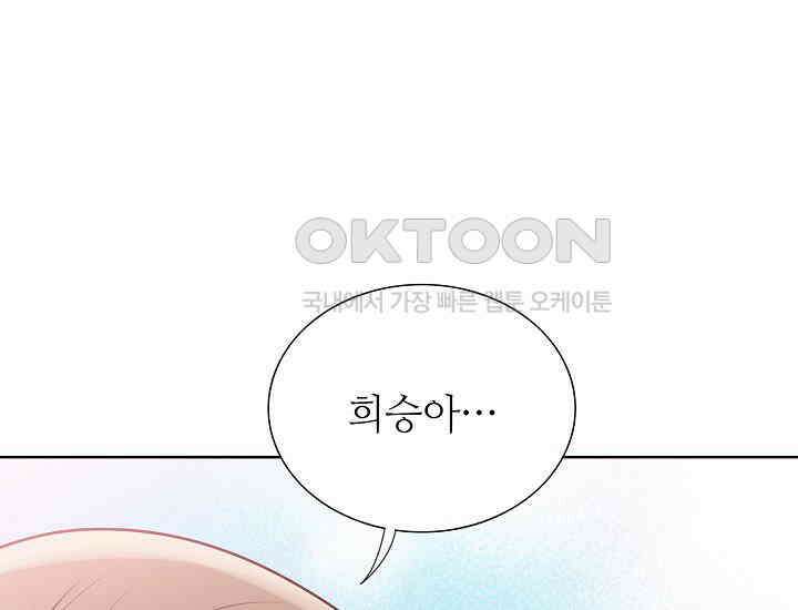 예쁘게 우는 남자 59화 25