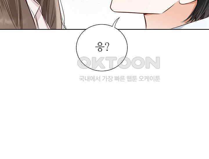 예쁘게 우는 남자 59화 27