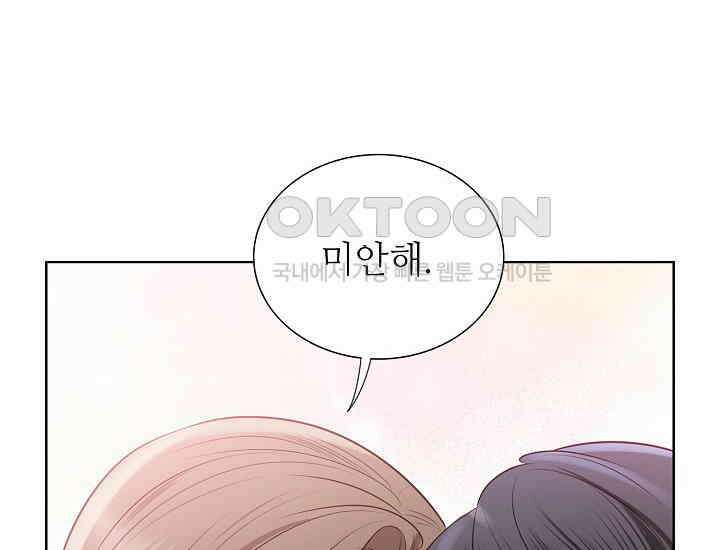 예쁘게 우는 남자 59화 28