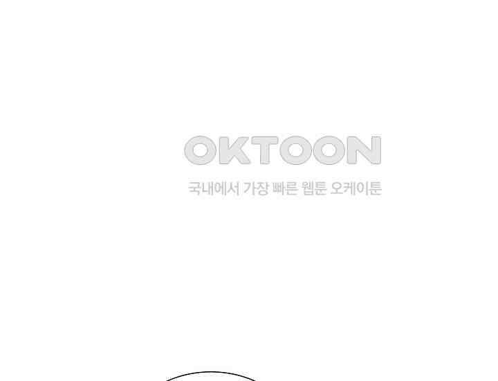 예쁘게 우는 남자 59화 30