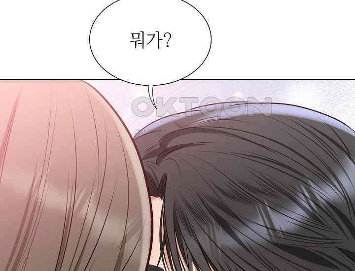 예쁘게 우는 남자 59화 31