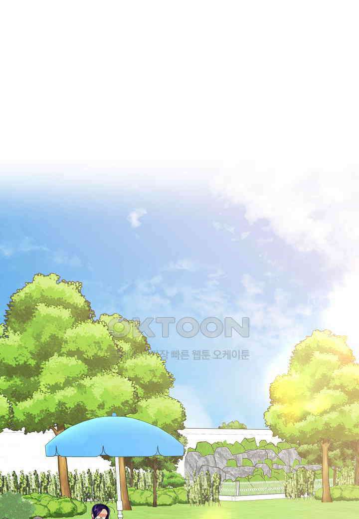 아카시아 - 47화 1