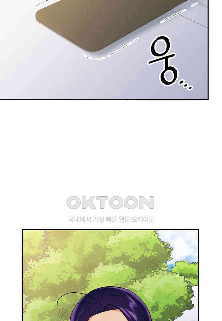 아카시아 - 47화 7