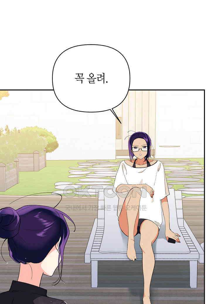 아카시아 - 47화 12