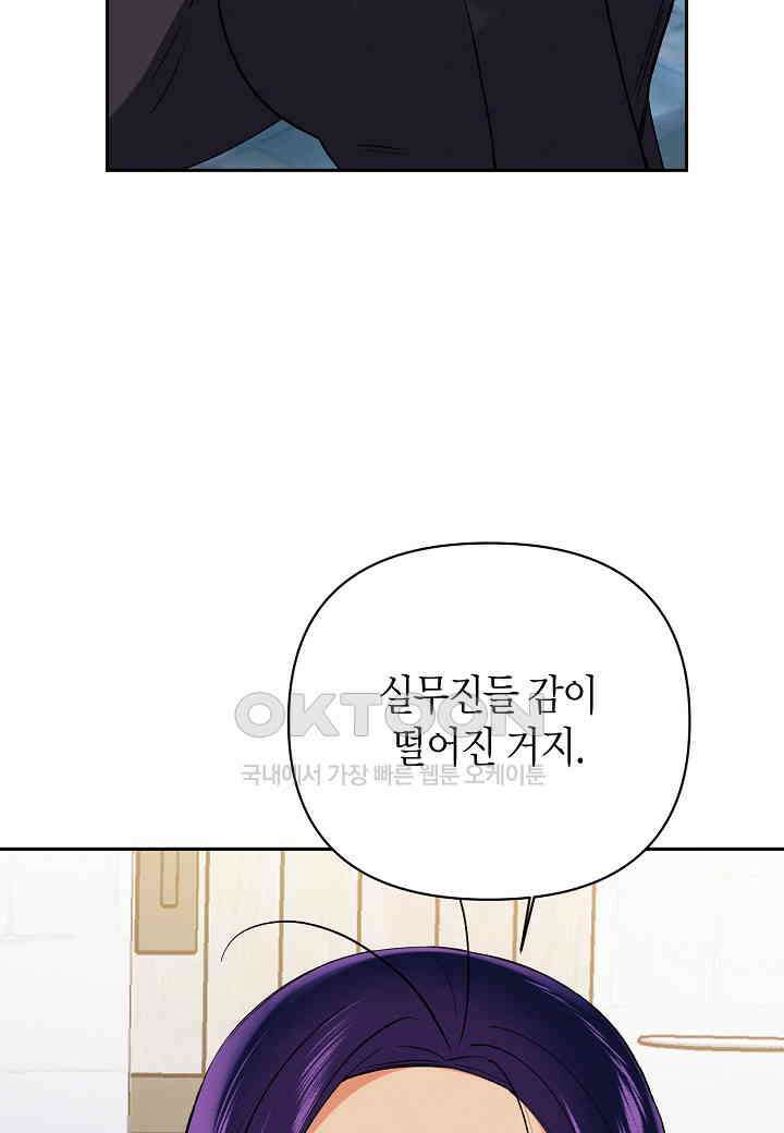 아카시아 - 47화 15