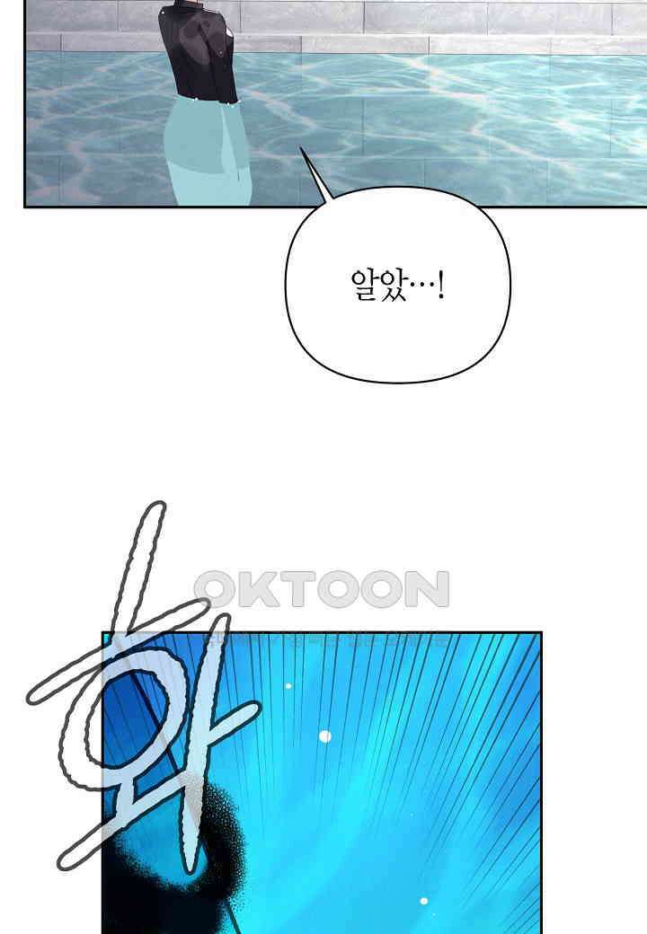 아카시아 - 47화 18