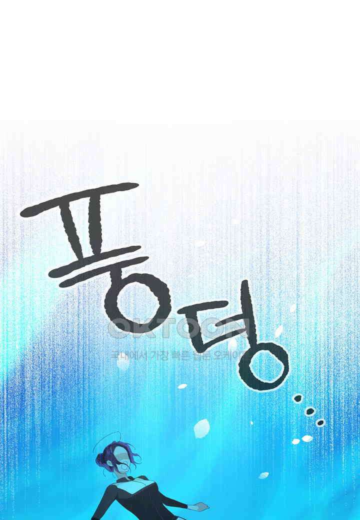 아카시아 - 47화 20