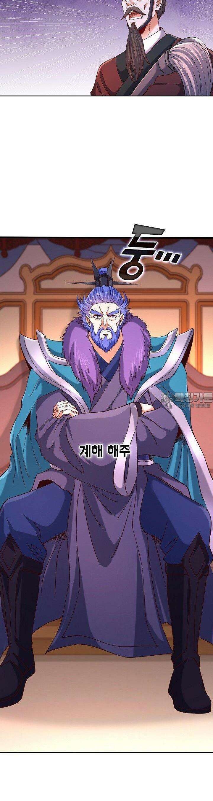 10만 년째 오늘을 살던 놈 288화 6