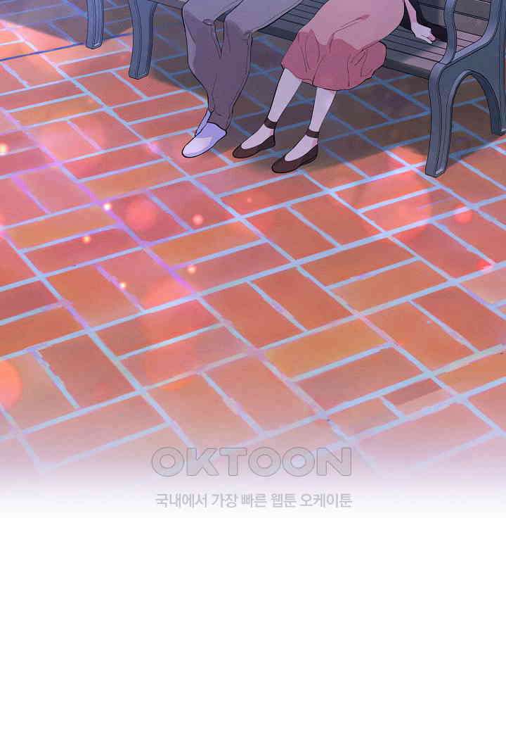 아카시아 - 52화 2