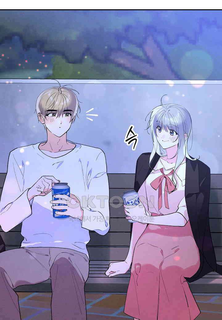 아카시아 - 52화 3