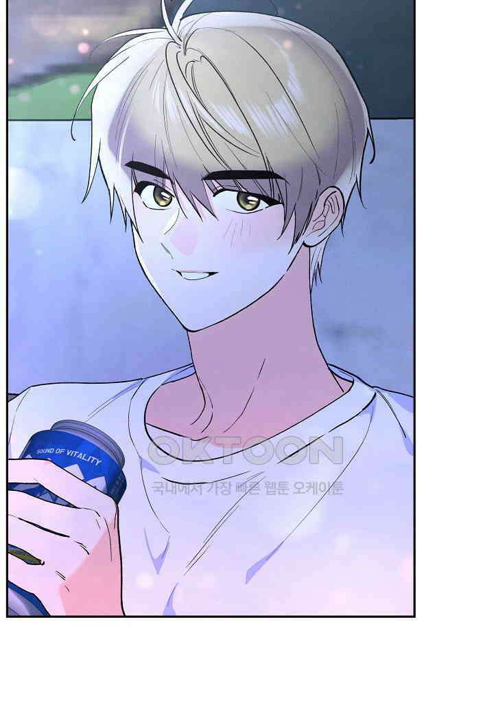아카시아 - 52화 6