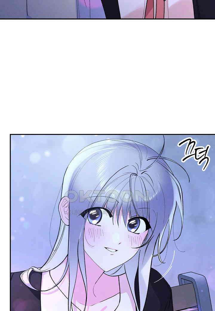 아카시아 - 52화 13