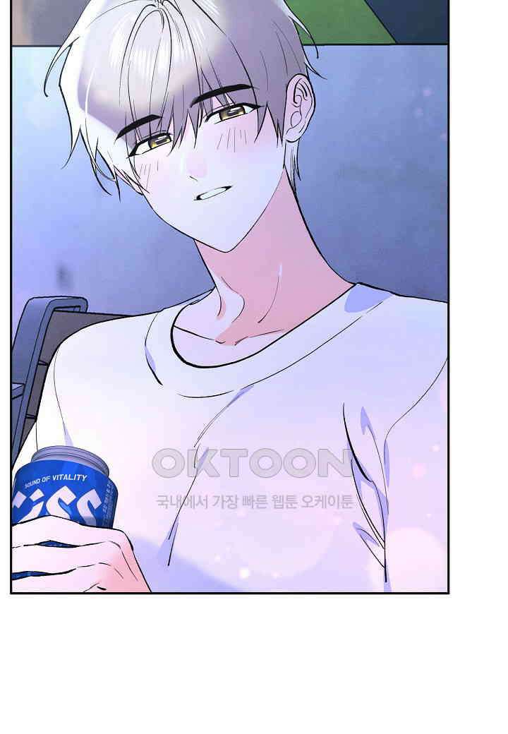 아카시아 - 52화 15
