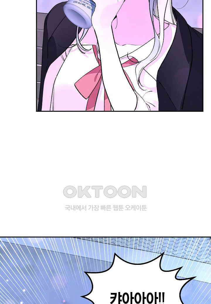 아카시아 - 52화 18
