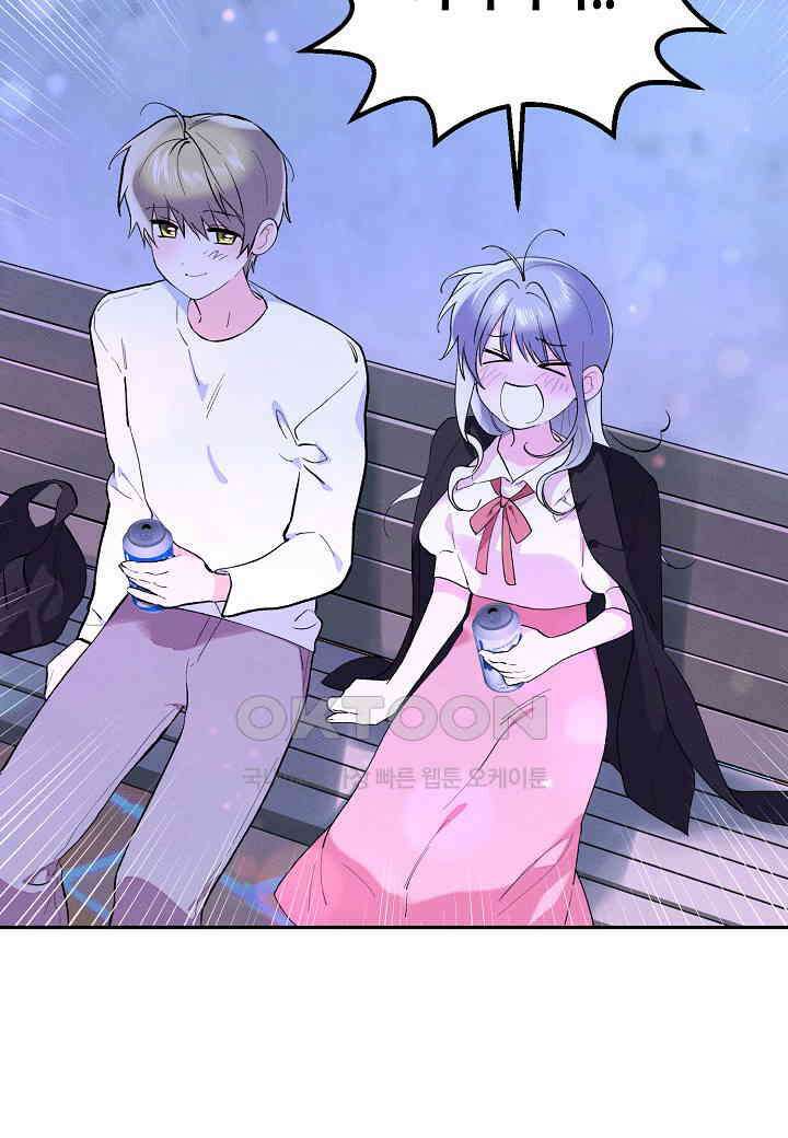 아카시아 - 52화 19