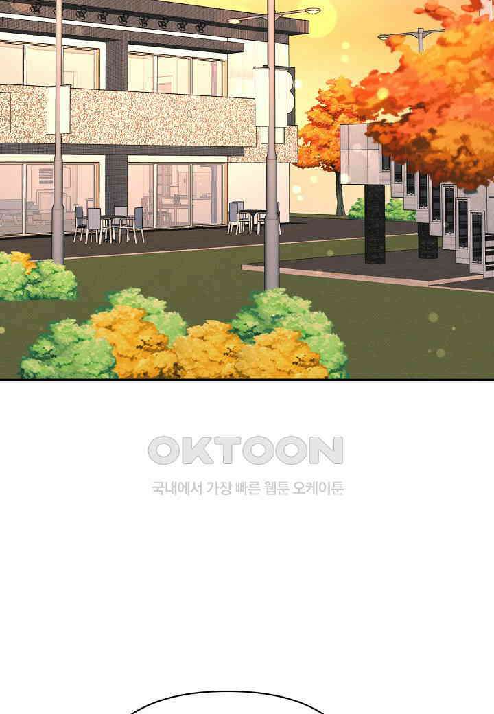 아카시아 - 58화 2