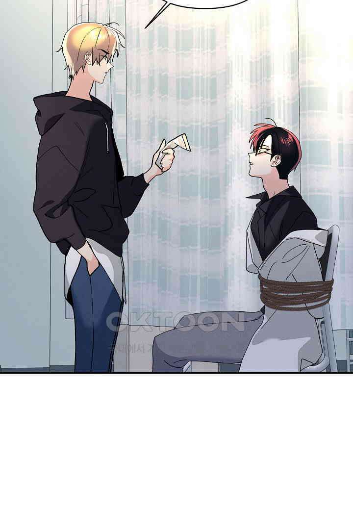 아카시아 - 67화 15