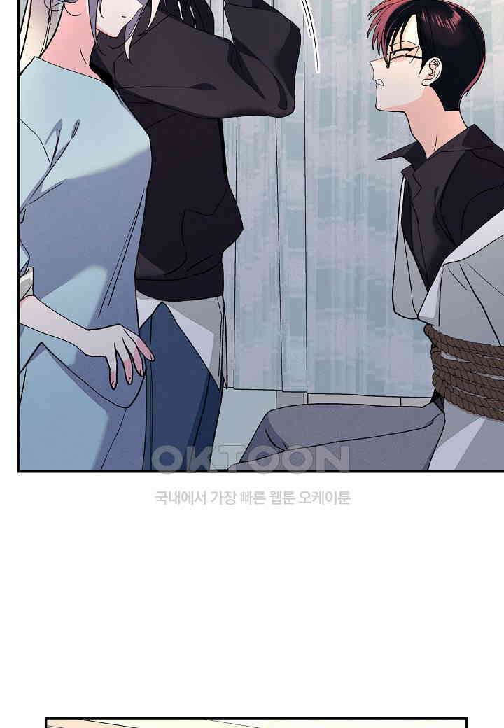 아카시아 - 67화 20