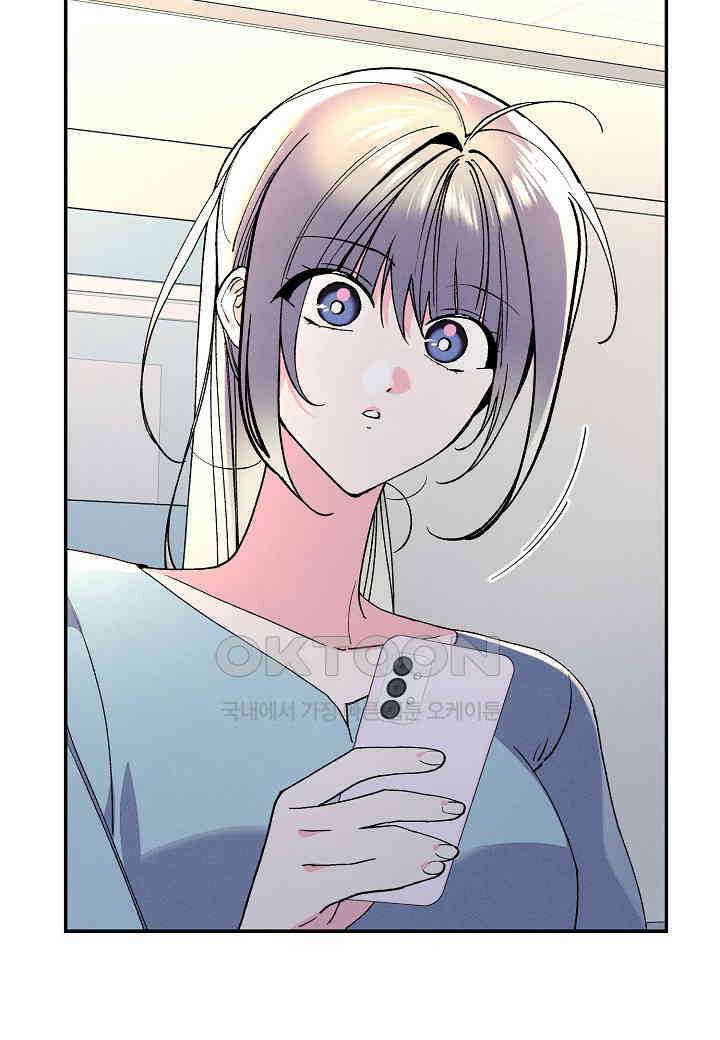 아카시아 - 67화 21