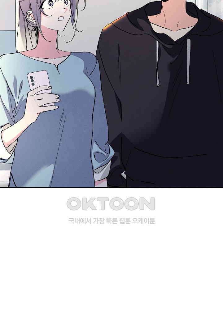 아카시아 - 67화 24