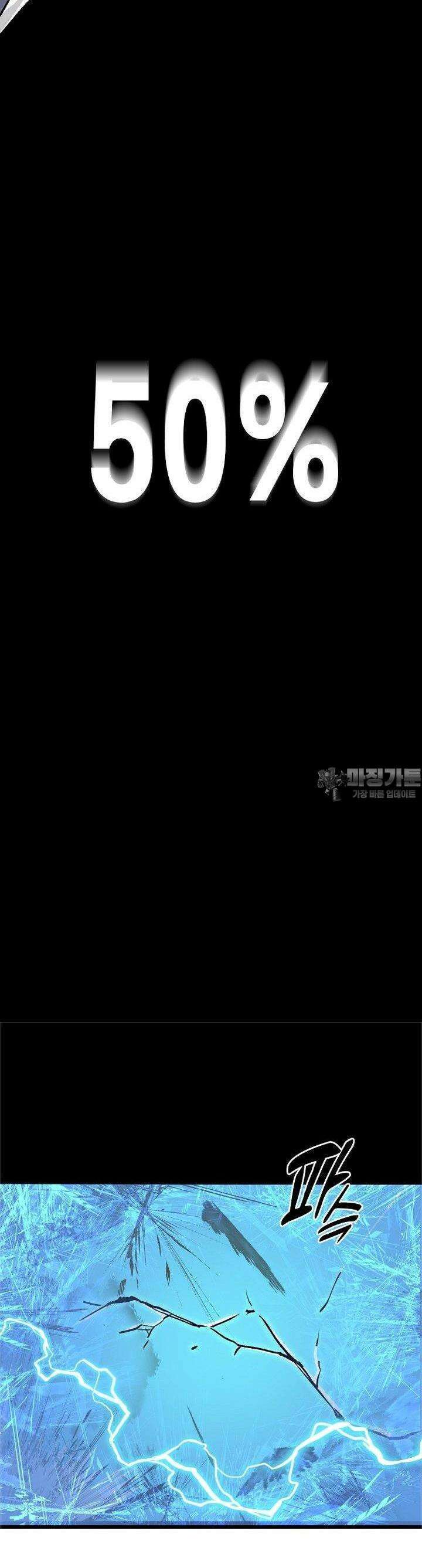 초초수련천년 146화 18