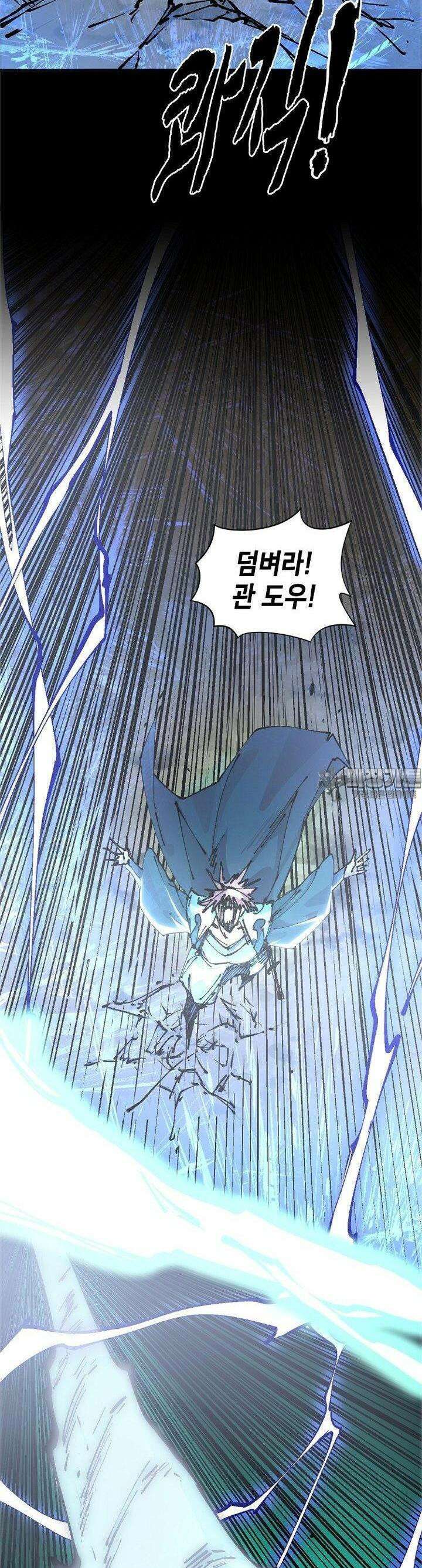 초초수련천년 146화 23