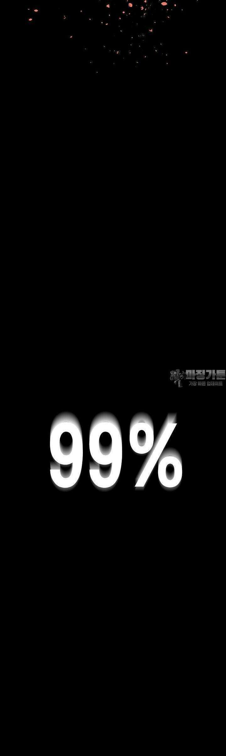 초초수련천년 146화 27