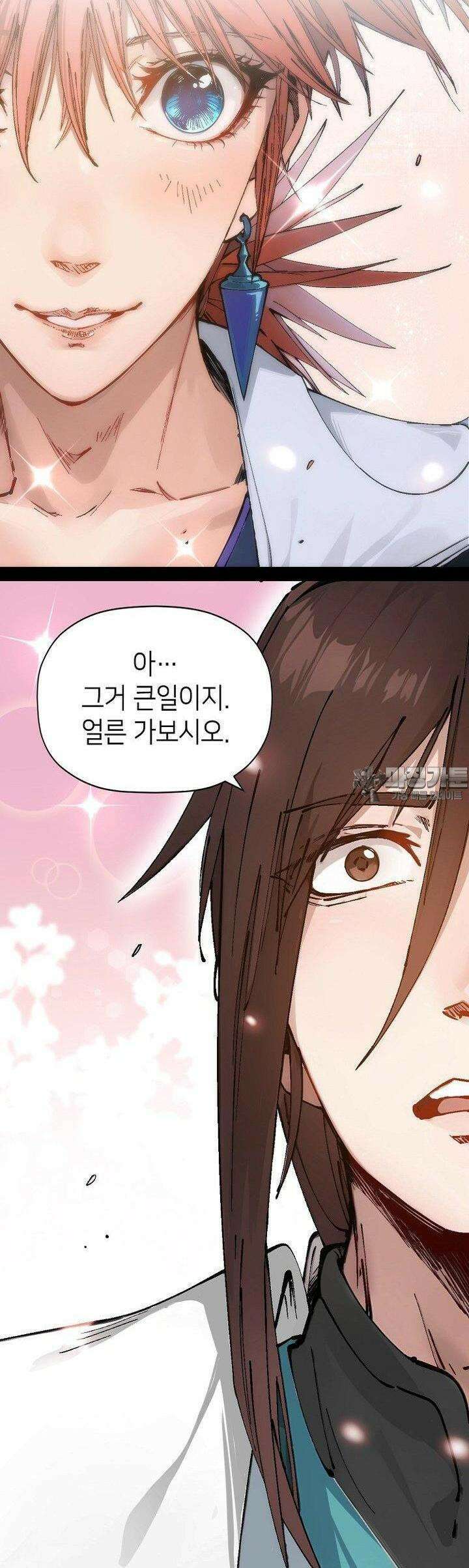 초초수련천년 146화 30