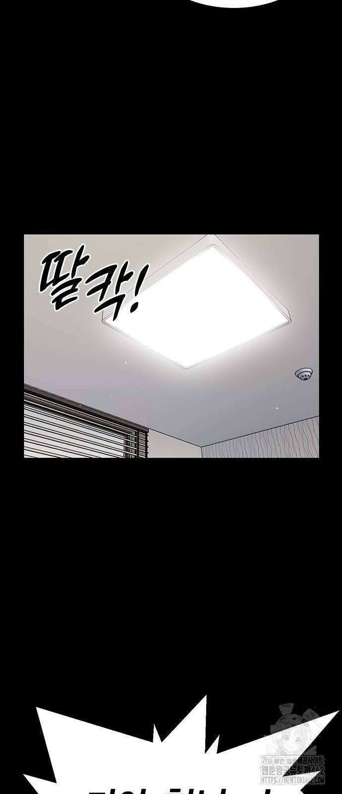 대장전 제13화 정면충돌(+쿠키) 6