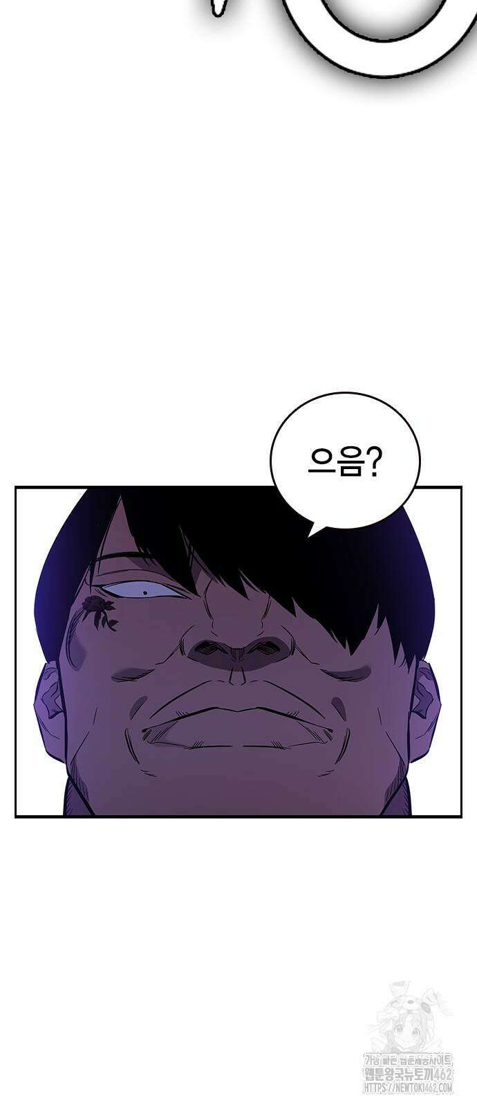 대장전 제13화 정면충돌(+쿠키) 14