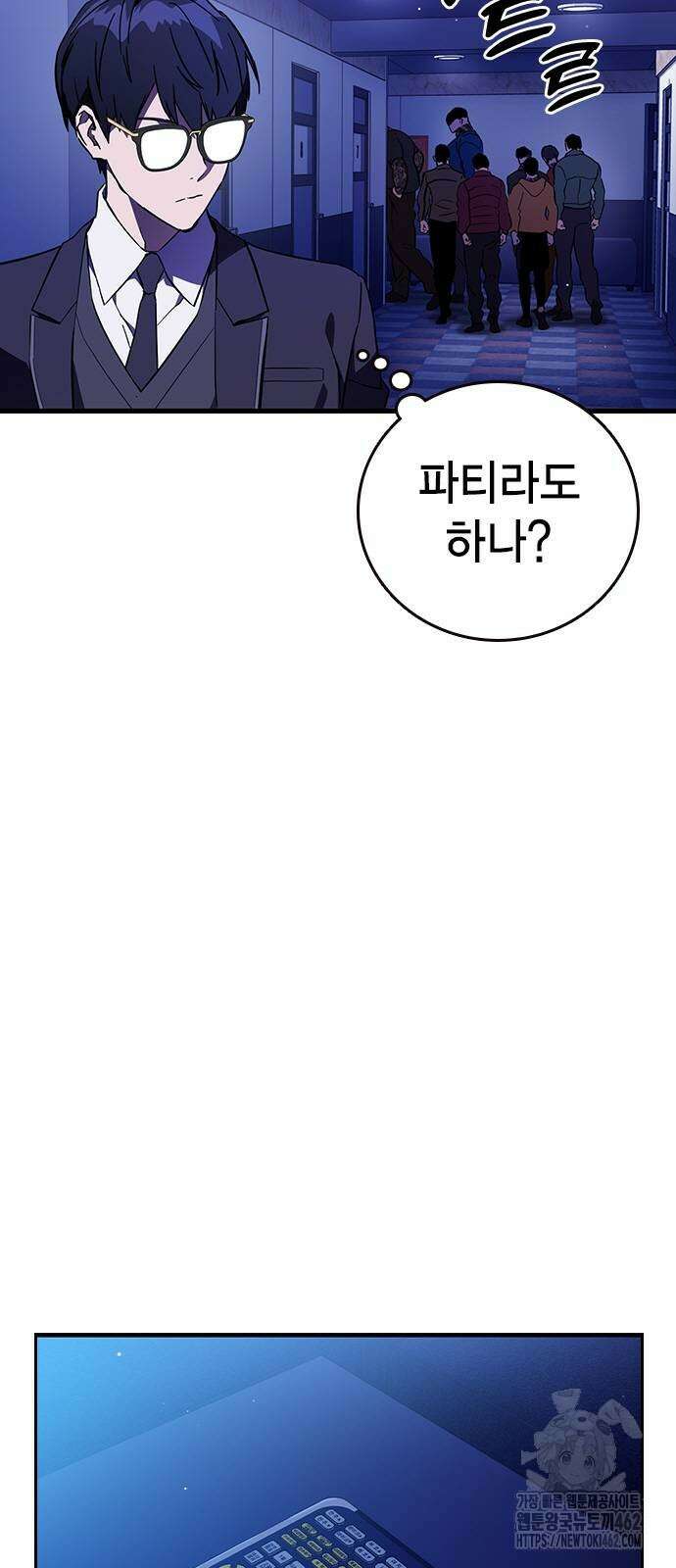 대장전 제13화 정면충돌(+쿠키) 16