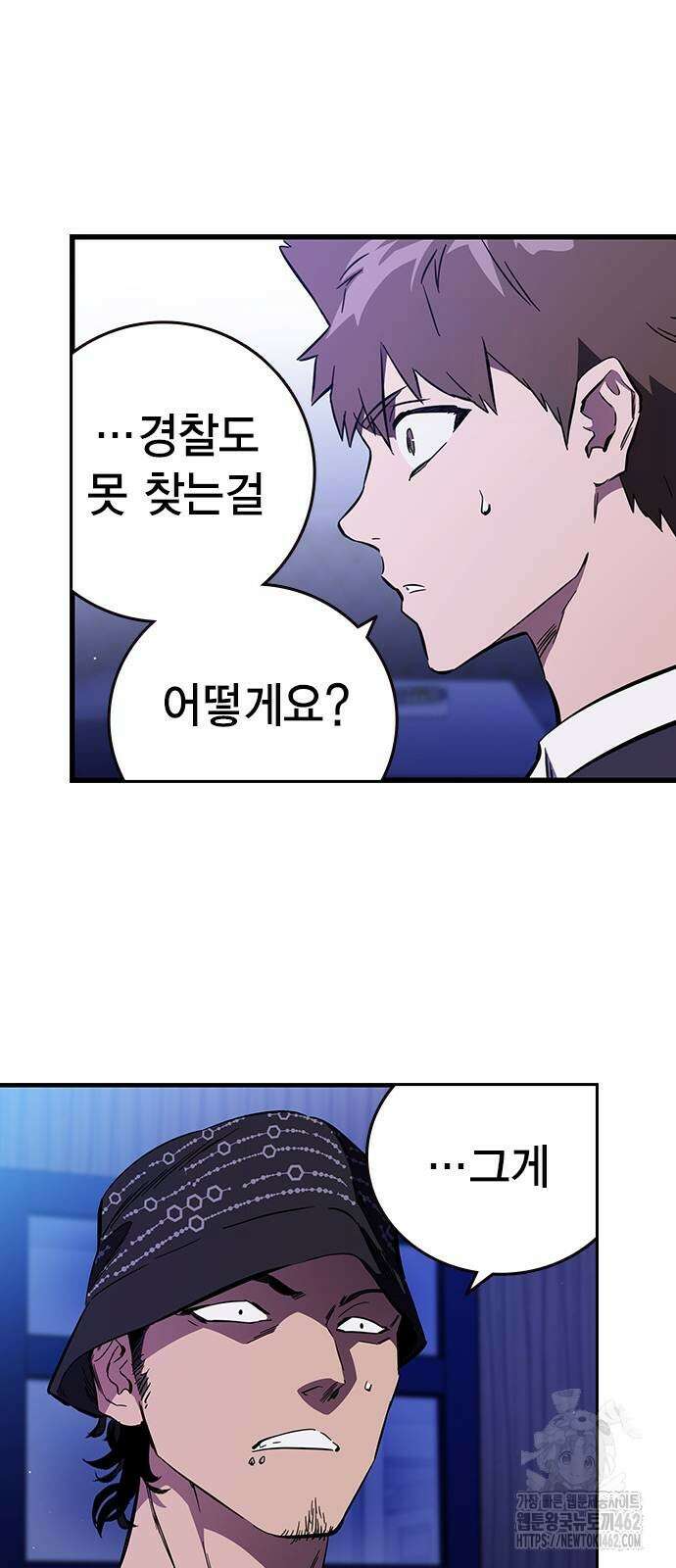 대장전 제13화 정면충돌(+쿠키) 19