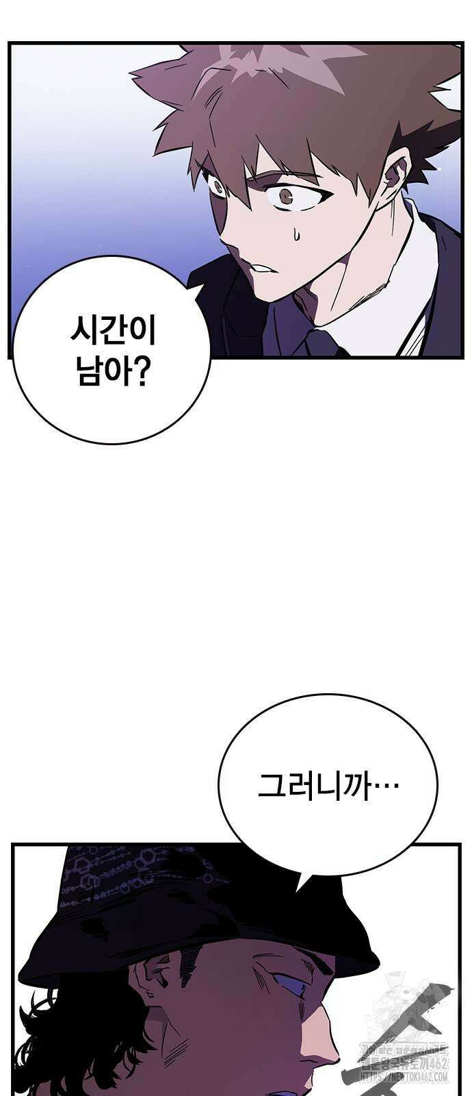 대장전 제13화 정면충돌(+쿠키) 24