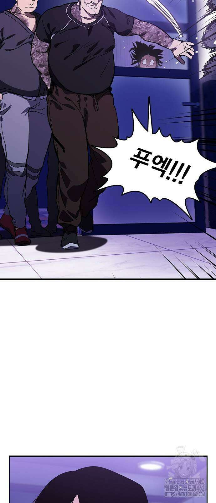 대장전 제13화 정면충돌(+쿠키) 26